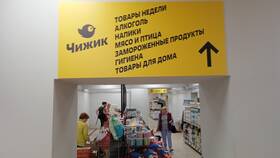 Ассортимент магазина 