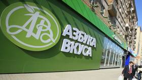 Азбука Вкуса в Беляево в Линии Любви