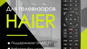 Чем протереть плату пульта от телевизора в Линии Любви