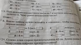 Чему равна сумма 12