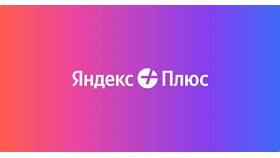 Что делает подписка Алиса Про в Линии Любви