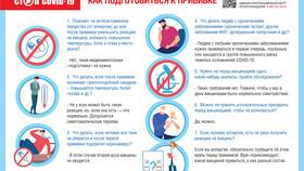 Что можно делать с поддержкой в Линии Любви