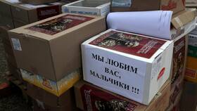 Что можно отправить в зону СВО в Линии Любви