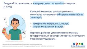 Что означает дата следующей выписки в Линии Любви
