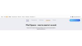 Что означает 