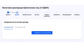 Что подлежит возврату по НДФЛ: виды налоговых вычетов в Линии Любви
