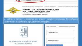 Что проверить при получении паспорта в Линии Любви