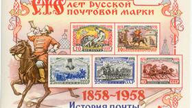 Что случилось с Почта Банком: последние события и их последствия в Линии Любви