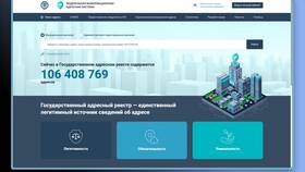 Что такое ФНС ID в Линии Любви