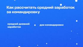 Что такое оплачиваемый выходной