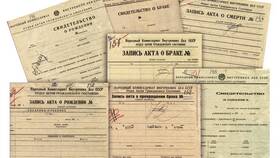Что такое реквизиты записи акта о рождении в Линии Любви