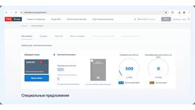 Что такое РЖД: расшифровка аббревиатуры