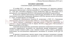 Что такое сумма возмещения в Линии Любви