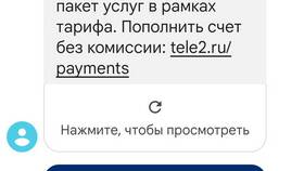 Что значит 