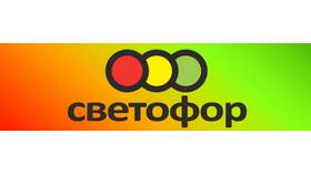 График поставок товаров в магазины 