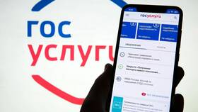 Как изменить фамилию в ЕГРН через Госуслуги