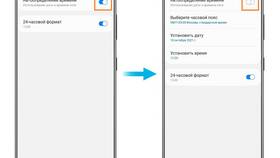 Как изменить мировое время на телефоне Samsung в Линии Любви