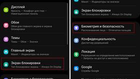 Как изменить пароль в Google в Линии Любви