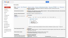 Как изменить подпись в Gmail в Линии Любви