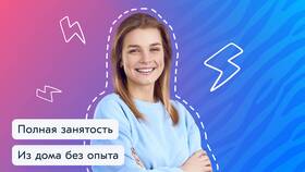 Как написать обращение в поддержку Ozon клиенту в Линии Любви
