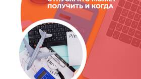 Как написать заявление на компенсацию отпуска в Линии Любви