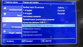 Как настроить 20 каналов на приставке DEXP в Линии Любви