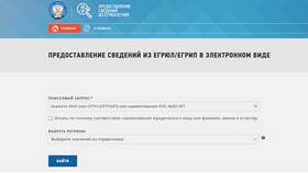 Как найти КПП по ИНН организации в Линии Любви