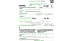 Как найти полис ОСАГО в базе РСА