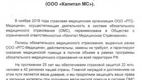 Как называется капитал ООО и его особенности в Линии Любви