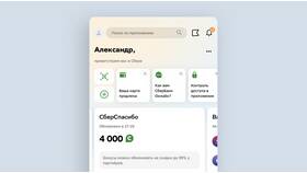 Как оплатить квитанцию без комиссии: подробное руководство в Линии Любви