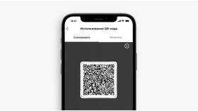 Как оплатить по QR-коду через Сбербанк в Линии Любви