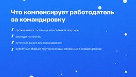 Как определить полагающуюся сумму выплат в Линии Любви