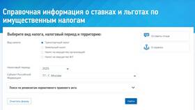 Как определяется налоговая база по транспортному налогу в Линии Любви