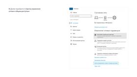 Как отключить автоплатеж в Йота в Линии Любви