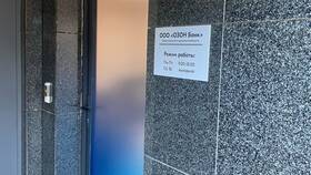 Как отключить уведомления в Ozon Банке в Линии Любви