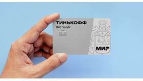 Как открыть карту Тинькофф через мобильное приложение в Линии Любви