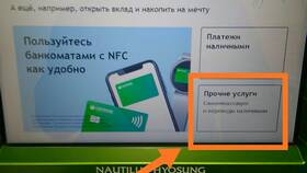 Как открыть вклад в Сбербанке без карты в Линии Любви