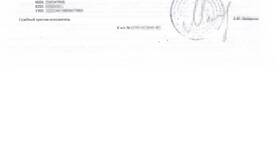 Как отправить реквизиты судебным приставам в Линии Любви