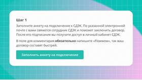 Как отправить СДЭК в другой город в Линии Любви
