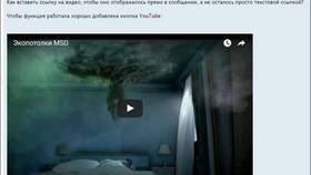 Как отправить видео или ссылку на YouTube в Линии Любви