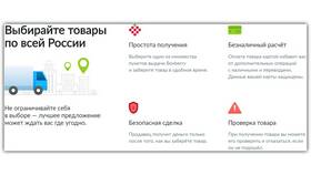 Как отследить заказ с доставкой Авито по номеру в Линии Любви