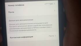 Как отвязать номер телефона от аккаунта ВКонтакте в Линии Любви