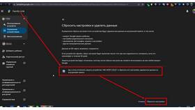 Как отвязать телефон ребенка от Family Link в Линии Любви