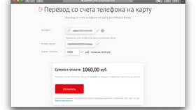 Как перевести деньги с баланса МТС в Линии Любви
