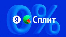 Как переводится слово 