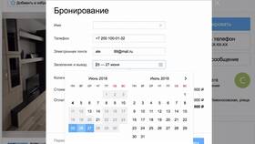 Как подать объявление на Авито бесплатно: пошаговая инструкция в Линии Любви