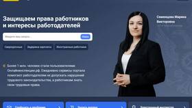 Как подать заявление в ГИТ через Госуслуги в Линии Любви