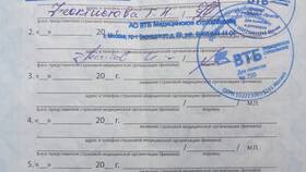 Как подать жалобу в страховую компанию на поликлинику в Линии Любви