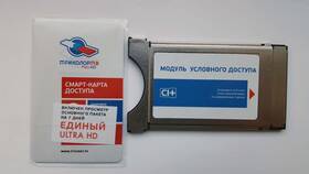 Как подключить спутниковое ТВ Триколор в Линии Любви