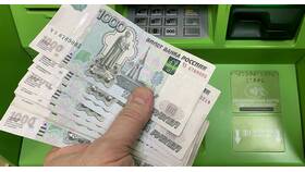Как положить 100 тысяч рублей под проценты в Сбербанк в Линии Любви